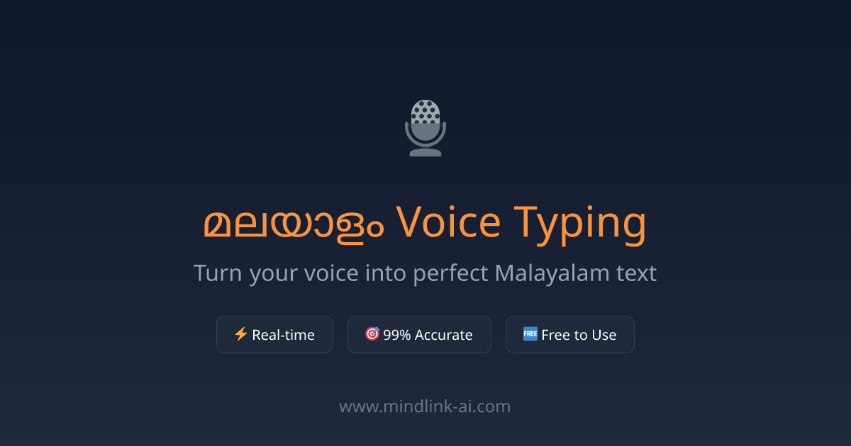 MindLink AI Screenshot